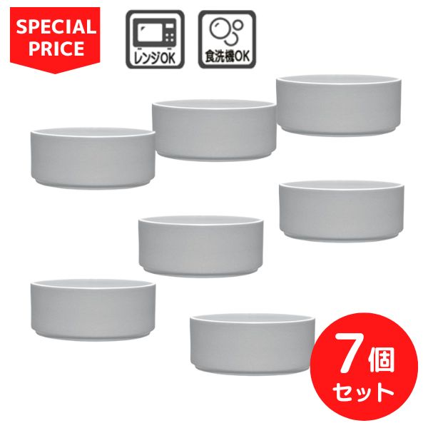 ノリタケ カラートリオ スレート 15cｍボウル7個セット ￥11,165の品【まとめ買いでお買い得！】【SALE・40%off】【食洗機・電子レンジ対応】【ColorTrio】