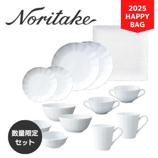 【未使用】ノリタケ コティホワイト 皿5種 20pcセット 楽天市場】【期間限定品】【送料無料】ノリタケ 〜Noritake〜 20