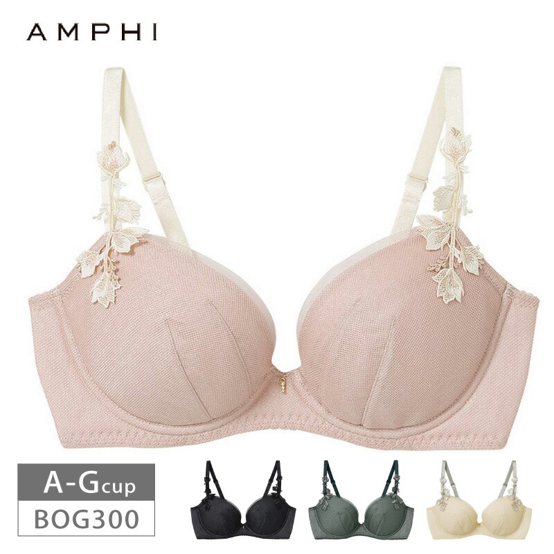 楽天市場】アンフィ AMPHI グラマリッチ （Glama−Rich