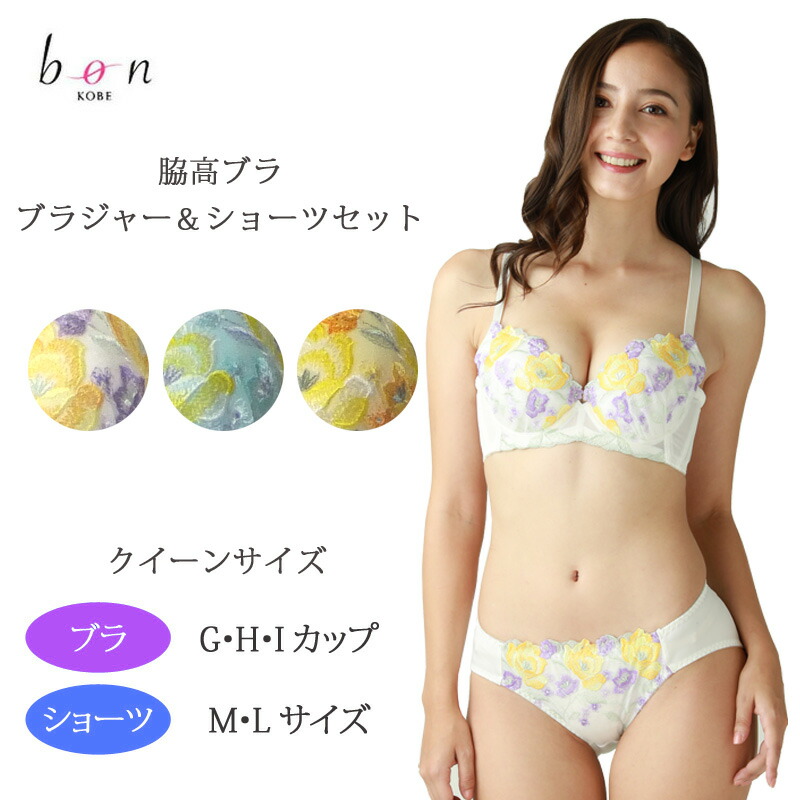BOSS CL-50 / BRA-100 セット販売 Amazon.co.jp: BOSS BRA-100 : ファッション