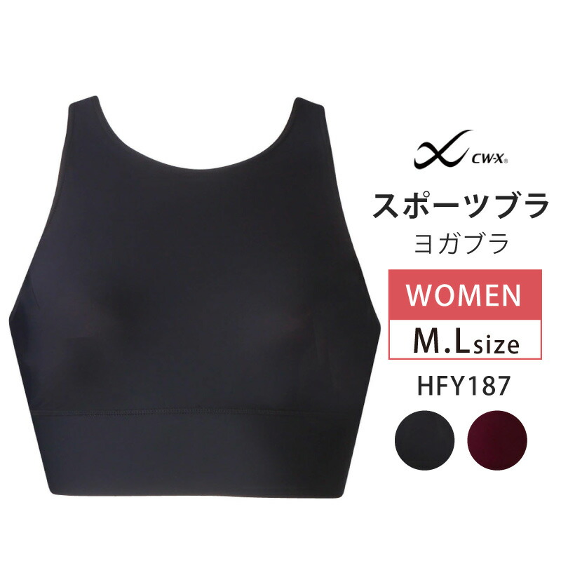 large size women's sports bras