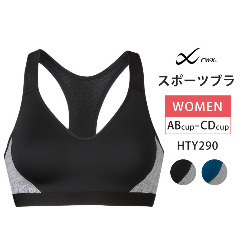 100% quality new appearance sleek I LOVE LINGERIE: ! 10%OFF Wacoal cwx CW-X Lady's sports bra fast ... 100% quality new appearance sleek I LOVE LINGERIE: ! 10%OFF Wacoal cwx CW-X Lady's sports bra fast ...