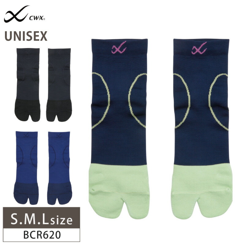 楽天市場】20％OFF 【箱】ワコール CW-X cwx ユニセックス 男女