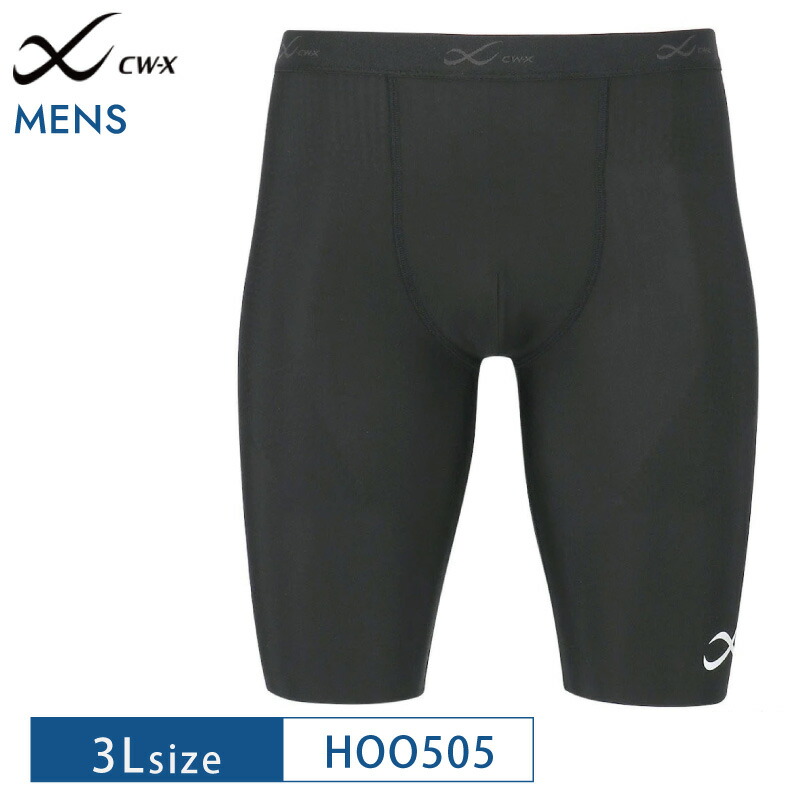 楽天市場】20%OFF ワコール wacoal CW-X cwx メンズ GENERATOR