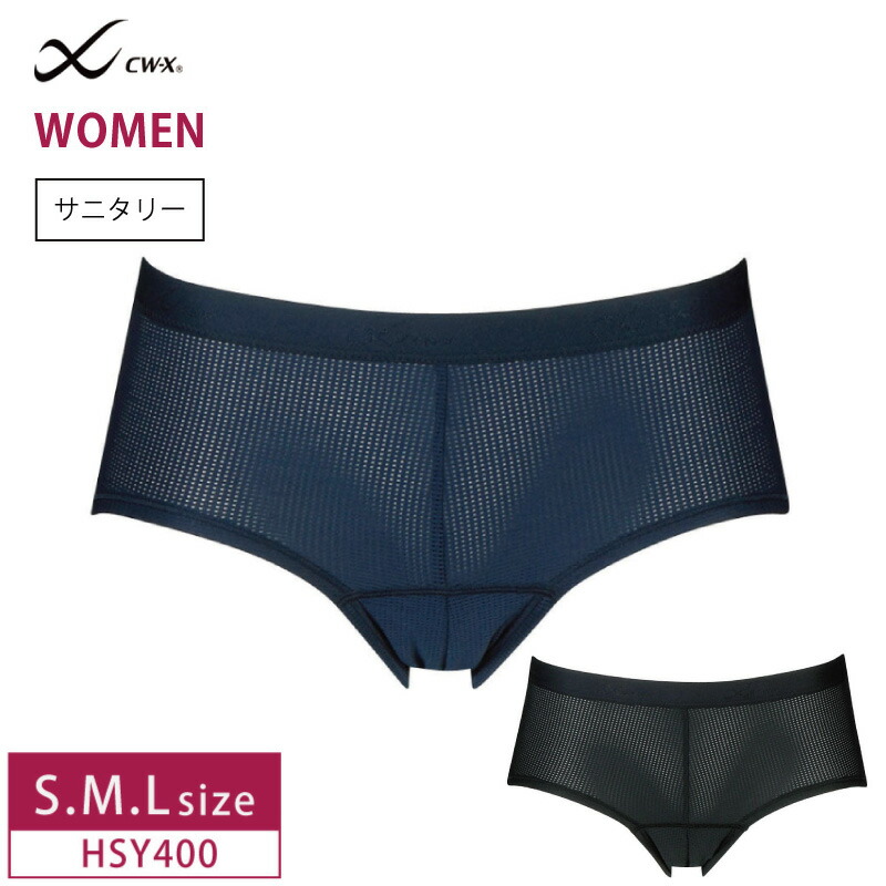 ワコール　cw-x 楽天市場】25%OFF ワコール Wacoal CW-X cwx レディース サニタリー