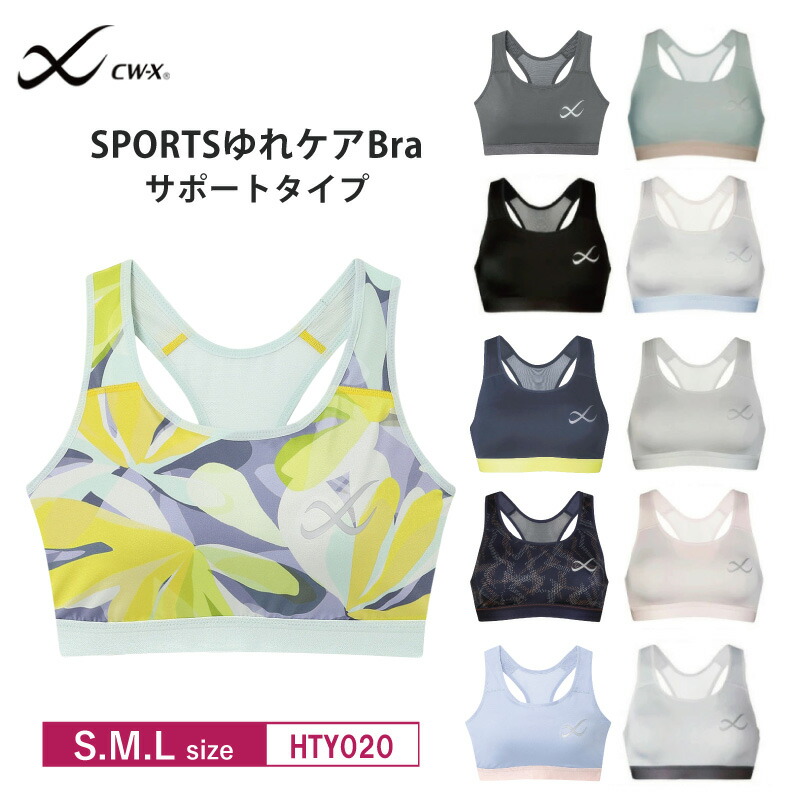 楽天市場】S M L XL 入荷 Newデザイン プーマ PUMA スポーツブラ
