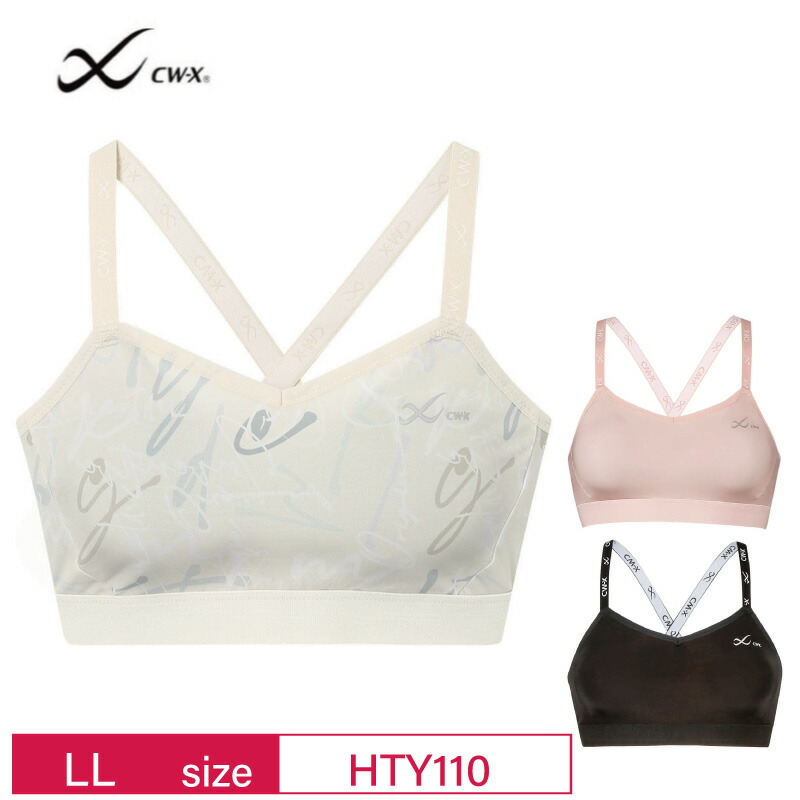 Wacoal - 【新品未使用】ワコール　CX-W レディース hty128ef_m1_25aw.jpg