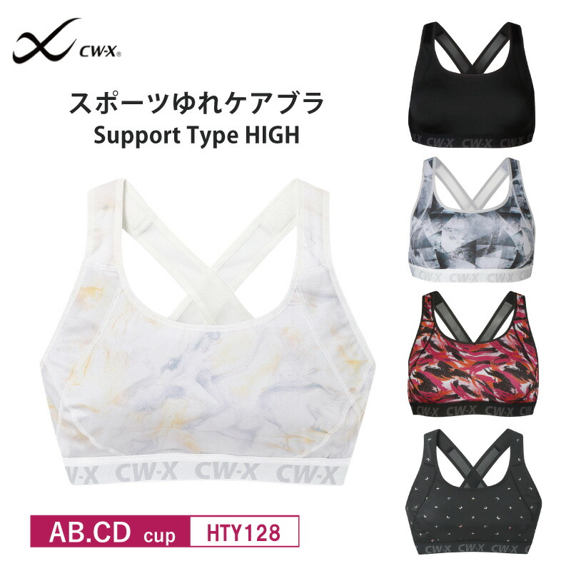 ワコール★ブラ&キャミセット 新品未使用 KOEISTORE ナイトブラ ノンワイヤーブラ スポーツ ブラトップ