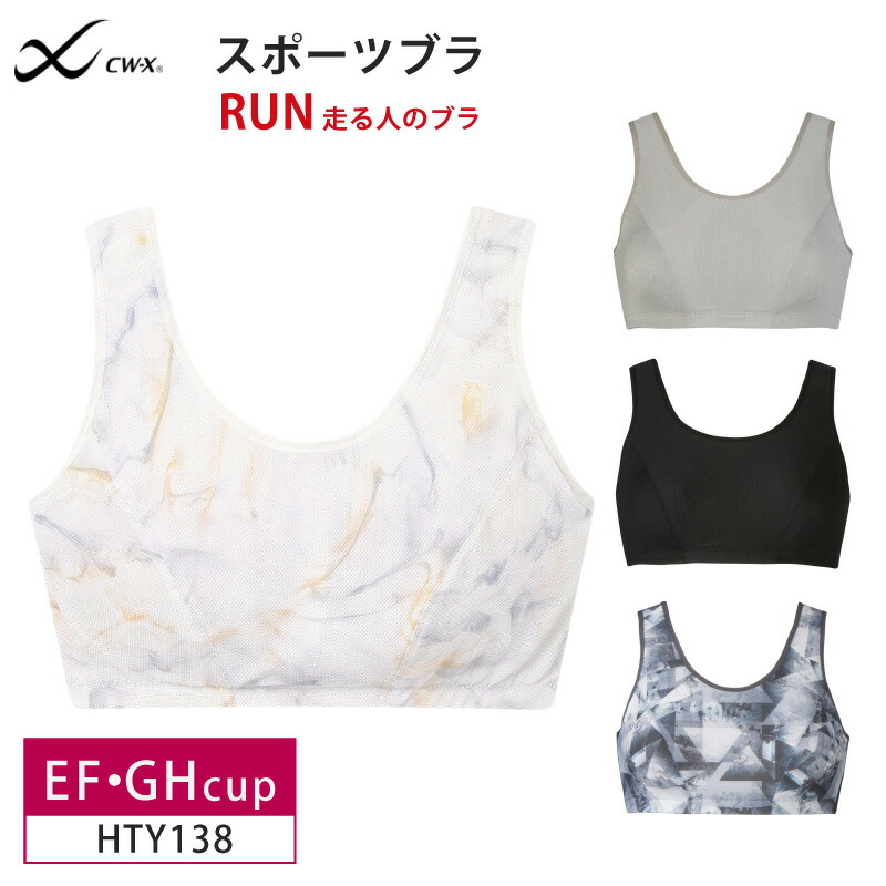 楽天市場】25%OFF ワコール CW-X スポーツ レディース アンダーギア