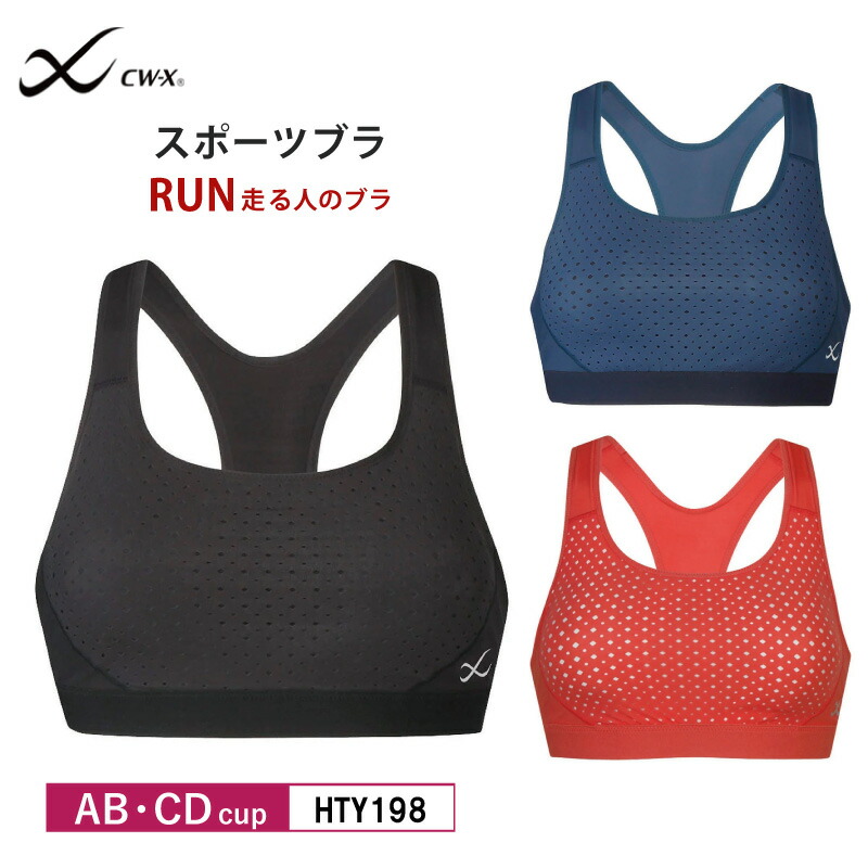 早い者勝ち☆ ワコール トレフル 2点セット キャミ ショーツ ブラック 楽天市場】トレフル ワコール（インナー・下着・ランジェリー