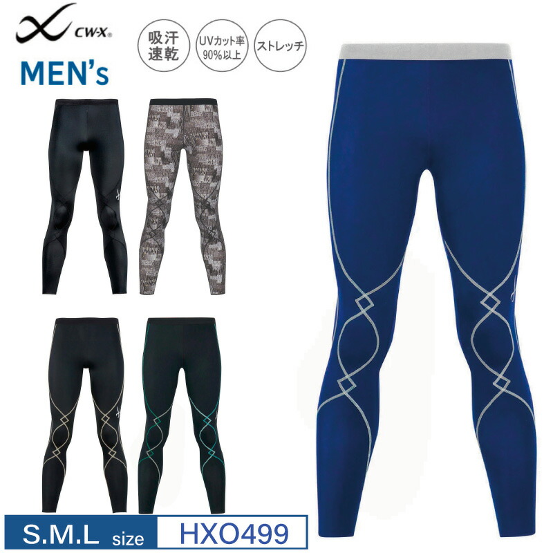 楽天市場】20%OFF ワコール wacoal CW-X cwx レディース STYLE UP