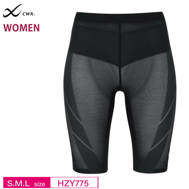 楽天市場】25%OFF ワコール cwx CW-X レディース ジェネレーター