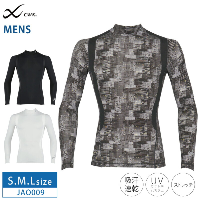 ワコール　XL CW-Xトップス LL 長袖 ハイネック セカンドボディ メンズ 楽天市場】25%OFF ワコール CW-X cwx メンズ SECOND BODY