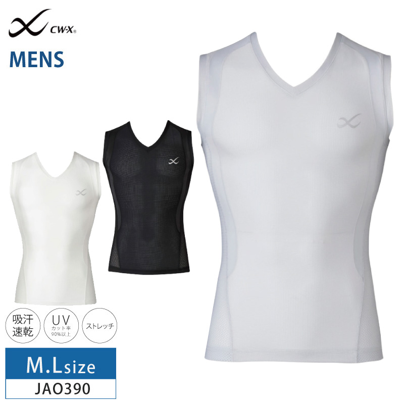 楽天市場】20%OFF ワコール CW-X cwx メンズジョギング・ウォーキング