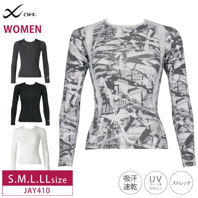 楽天市場】25%OFF CW-X cwx ワコール Wacoal レディース ジュウリュウ