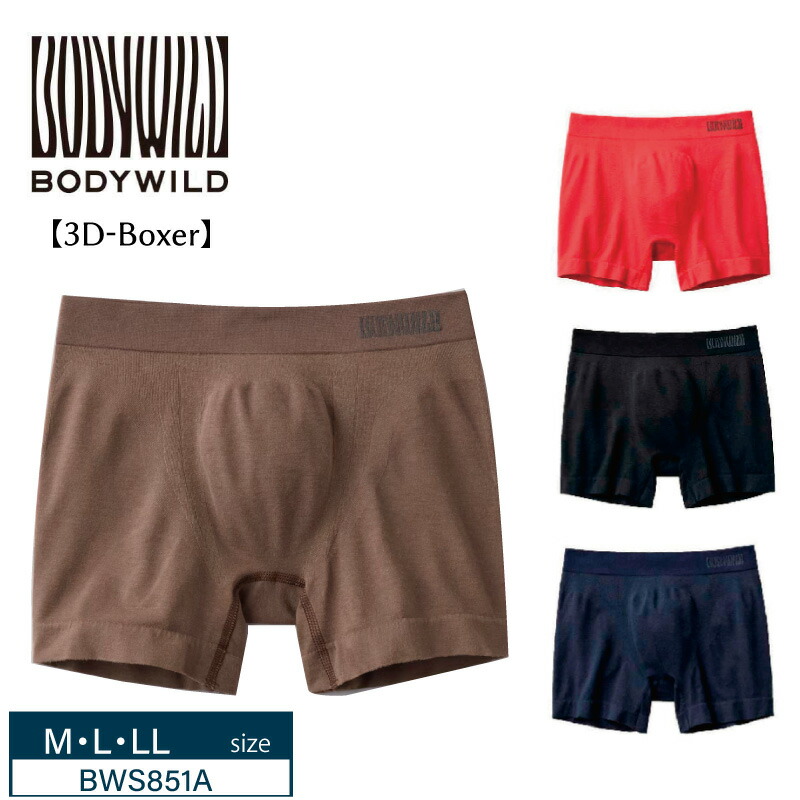 その他 Xbsnajsi 楽天市場】20%OFF GUNZE グンゼ BODY WILD 3D-Boxerシリーズ