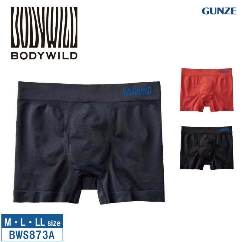 GUNZE　グンゼ BODY WILD ボクサーパンツ 8枚 BODY WILD GUNZE グンゼ ボディワイルド ボクサーパンツ 総柄 前とじ