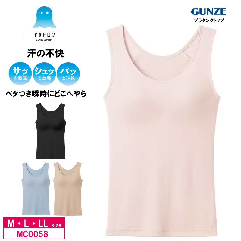 楽天市場】20%OFF ワコール Wacoal ウイング wing シンクロブラ