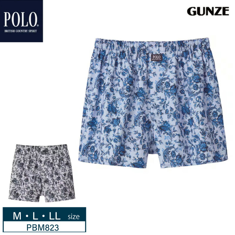 楽天市場】20%OFF GUNZE グンゼ POLO ポロ トランクス パンツ 前