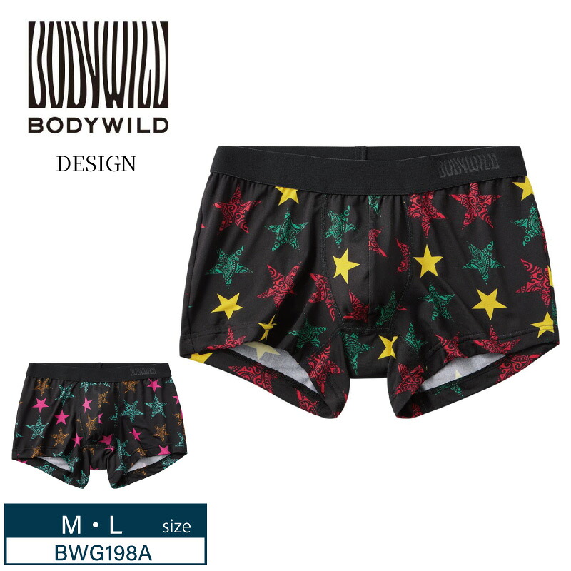楽天市場】20%OFF GUNZE グンゼ BODY WILD ボディワイルド メンズ 男性