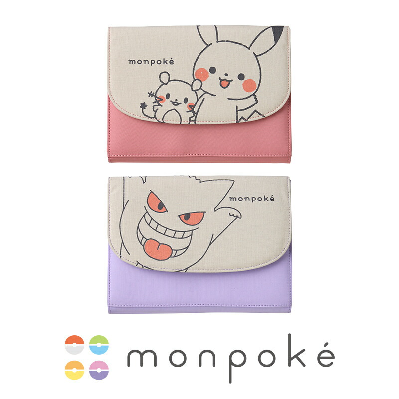 楽天市場】ポケットモンスター 母子手帳ケース マルチポーチ
