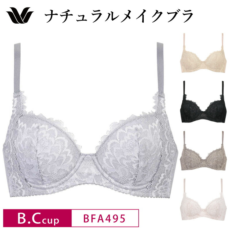 おまめたん様　新品ワコール2点おまとめ　LASEE ラゼ　ブラジャー　ショーツ ワコール Wacoal ラゼ LASEE 16G BFA716 なめらかスムージー