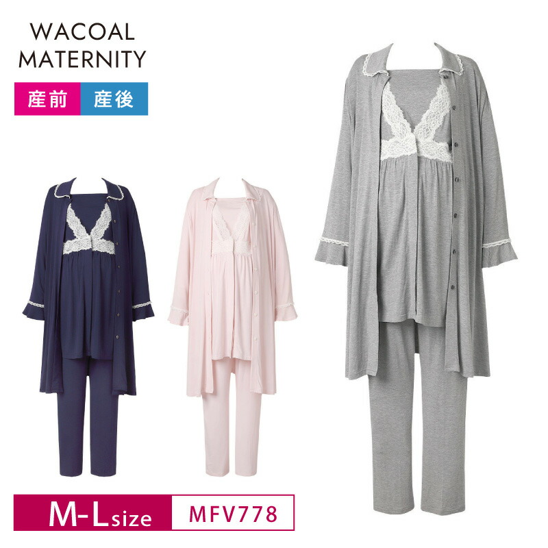 楽天市場】25%OFF ワコール マタニティ Wacoal ワコール