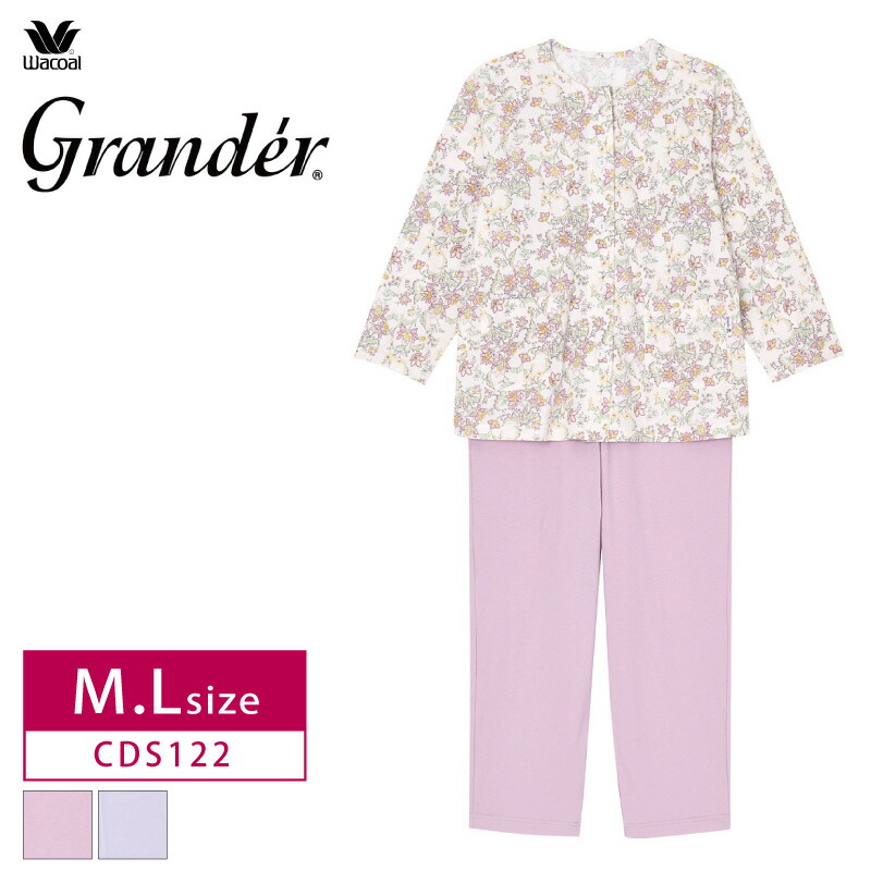 柔らかい 楽天市場 送料無料 10 Off ワコール Wacoal レディース グランダー 綿100 長袖 パジャマ ロング袖ロングパンツ M Lサイズ Cds122 アイラブランジェリー 人気ブランドを Bilisim Io