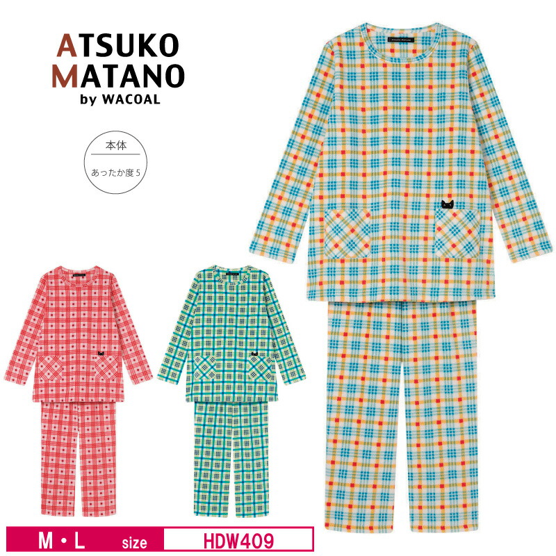 楽天市場】15%OFF ワコール wacoal レディース マタノアツコ ATSUKO