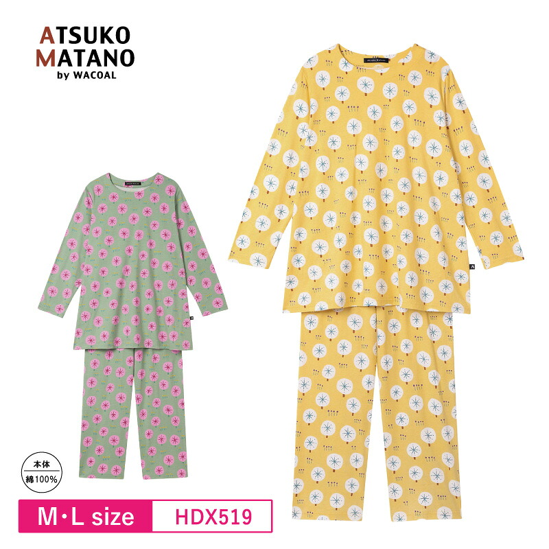15％OFF ワコール wacoal レディース マタノアツコ ATSUKO MATANO アツコマタノ 俣野温子 パジャマ ルームウェア 10分袖 10分丈 長袖 かぶりタイプ M・Lサイズ HDX519 3wY 8,415円