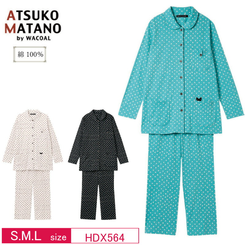 楽天市場】25%OFF ワコール wacoal レディース マタノアツコ ATSUKO