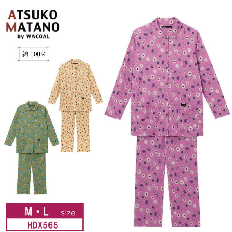 楽天市場】10％OFF ワコール wacoal レディース マタノアツコ ATSUKO 