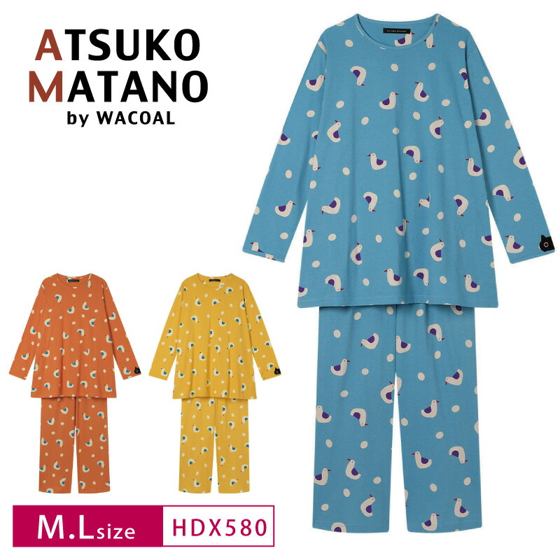 ワコール アツコマタノパジャマ 楽天市場】20%OFF ワコール wacoal マタノアツコ ATSUKO MATANO