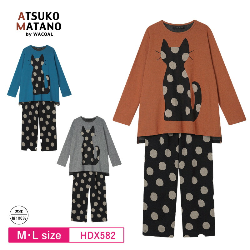 楽天市場】30%OFF ワコール wacoal マタノアツコ ATSUKO MATANO