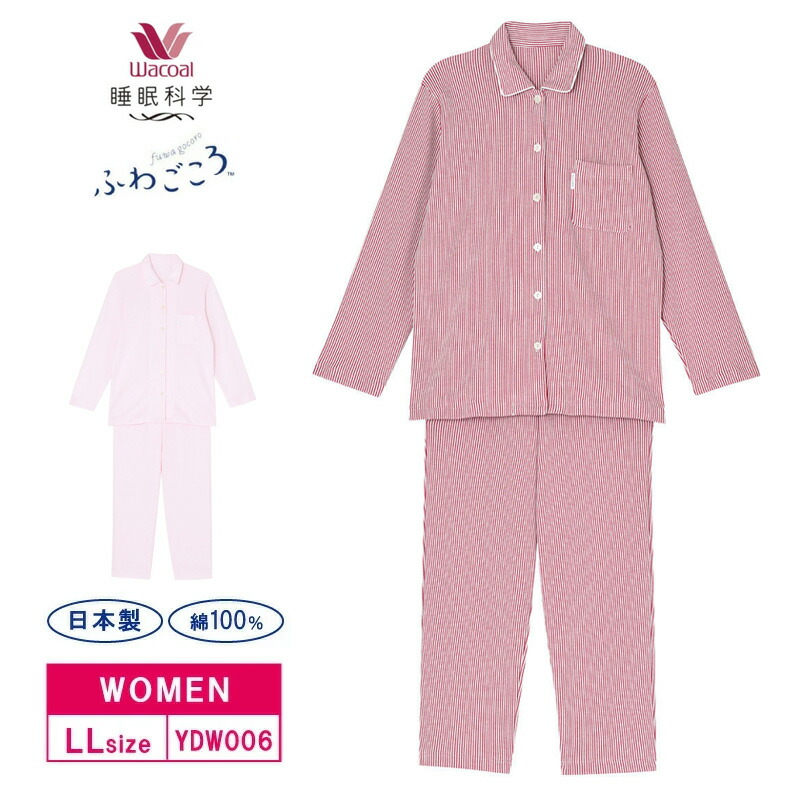 楽天市場】10％OFF ワコール wacoal レディース らくラク