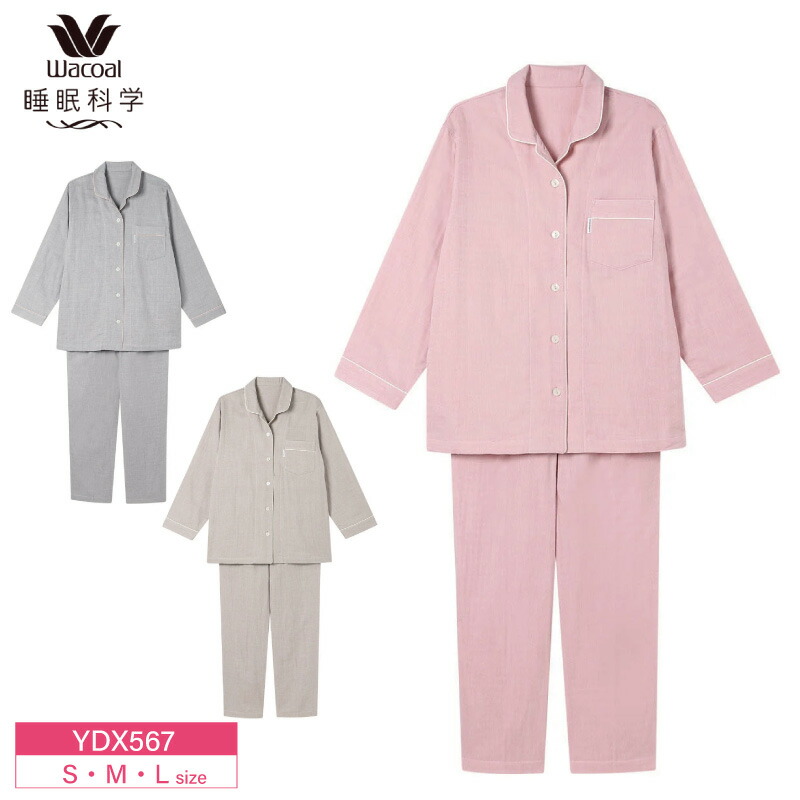 楽天市場】15%OFF ワコール wacoal 睡眠科学 パジャマ 綿100％ 10分丈