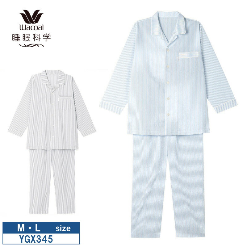 15%OFF ワコール wacoal メンズ 睡眠科学 パジャマ 長袖 10分袖 10分丈 全開 前開きあり 紳士 (M・Lサイズ) YGX345