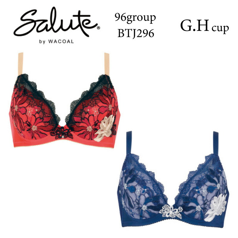 楽天市場】28%OFF ワコール Wacoal サルート salute 96グループ 96G P