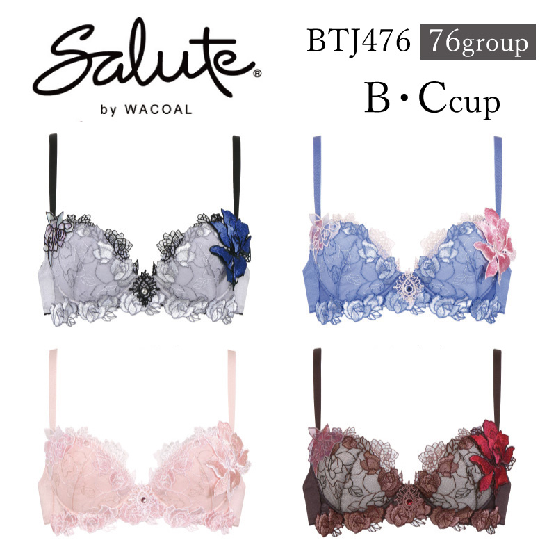 【楽天市場】35％OFF ワコール Wacoal サルート salute 76グループ