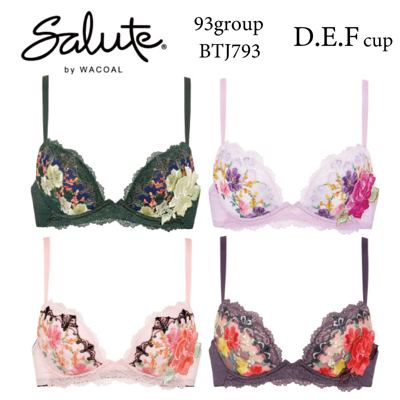 【楽天市場】28%OFF ワコール Wacoal サルート salute 93グループ