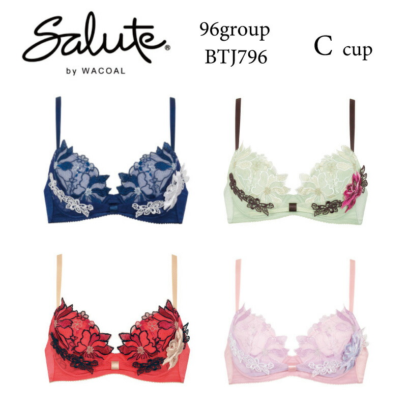 楽天市場】28%OFF ワコール Wacoal サルート salute 96グループ 96G P