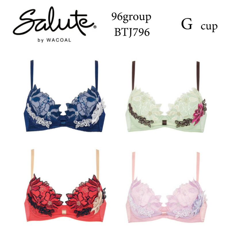 【楽天市場】28%OFF ワコール Wacoal サルート salute 96グループ 