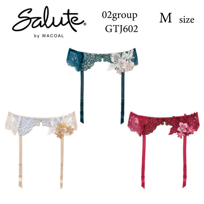 楽天市場】30%OFF ワコール Wacoal サルート salute 93グループ 93G 