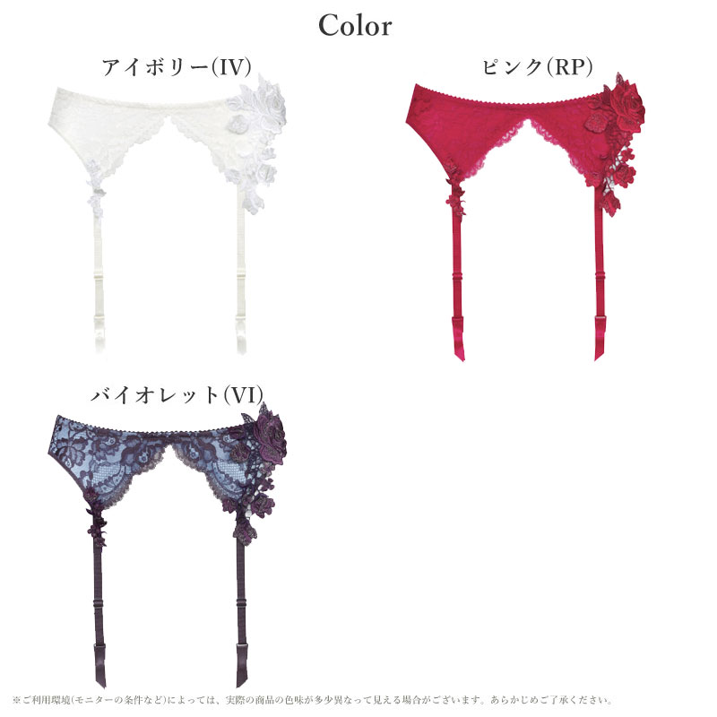 25 Off 送料無料 ワコール Wacoal サルート Salute 10グループ ガーターベルト Mサイズ 下着 単品 レディース 女性 Gtj610 Deerfieldtwpportage Com