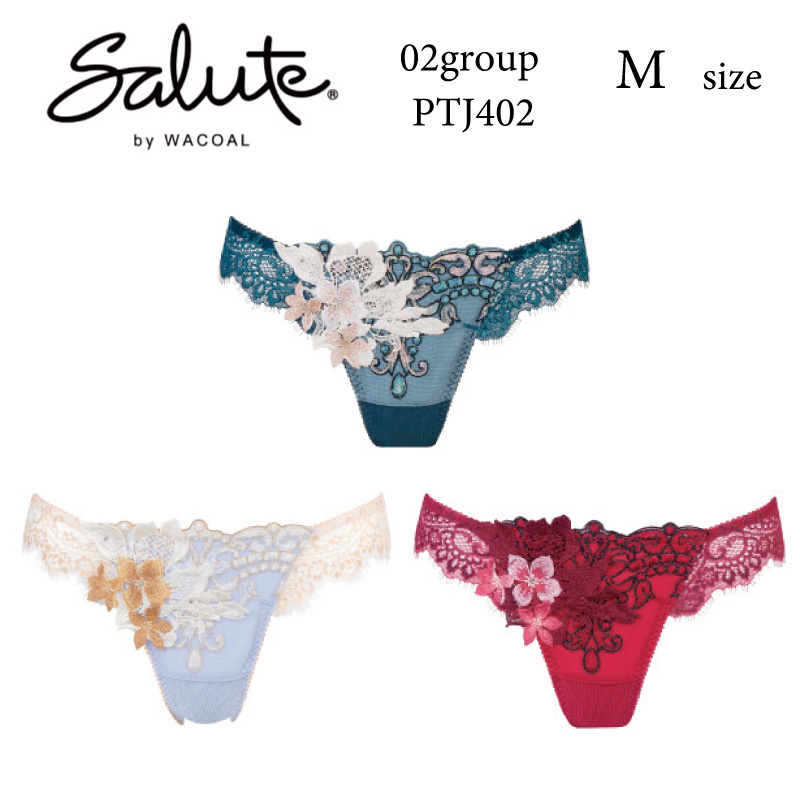 楽天市場】25%OFF ワコール Wacoal サルート salute 03グループ 03G 