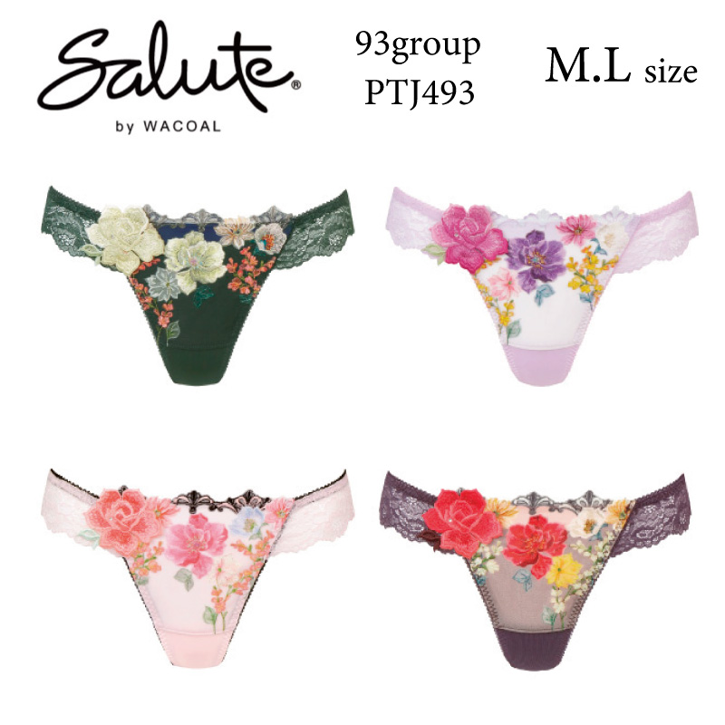 楽天市場】30%OFF ワコール Wacoal サルート salute 93グループ 93G 