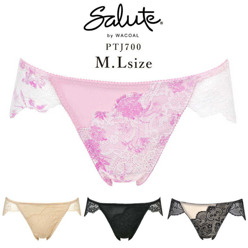 楽天市場】20%OFF ワコール サルート salute 00グループ 00G