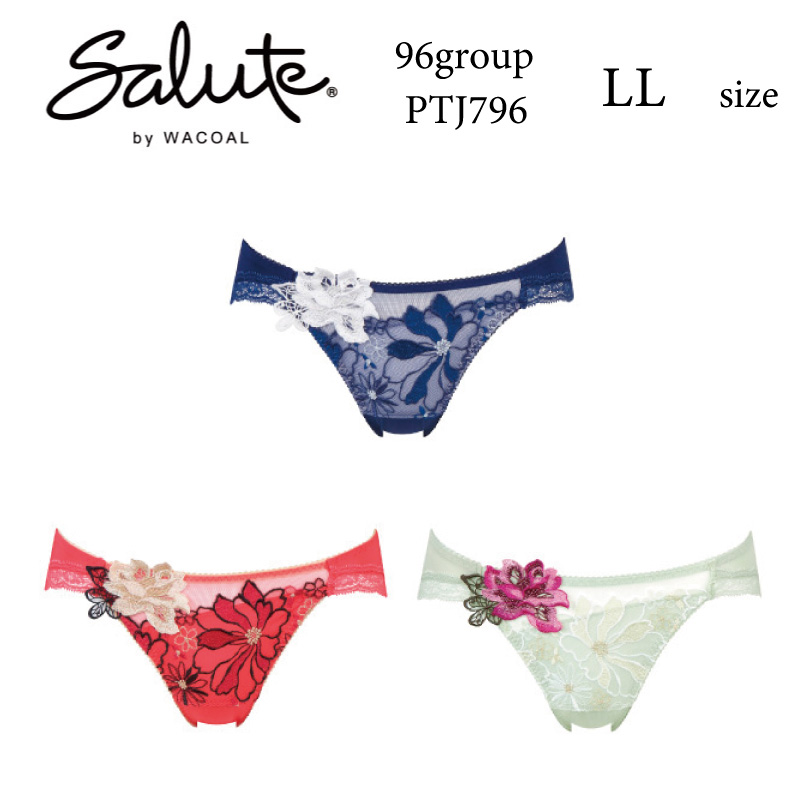 【楽天市場】28%OFF ワコール Wacoal サルート salute 96グループ