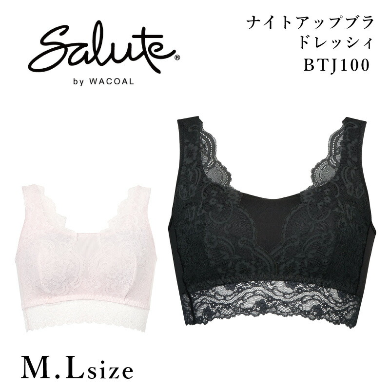 楽天市場】20%OFF 【箱】 ワコール サルート salute 00グループ 00G