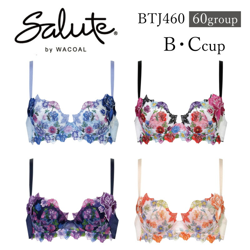 salute　サルート　03G 03グループ　C65 Ｍ IV P-UP　① 楽天市場】25%OFF ワコール Wacoal サルート salute 03グループ